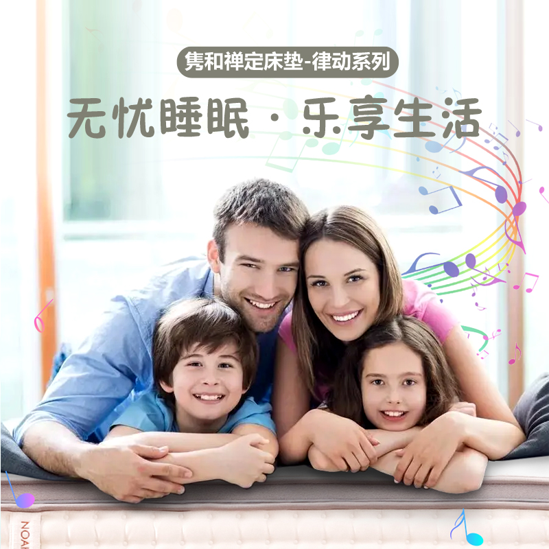 托玛琳磁疗护颈